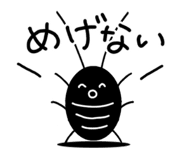 Liver ward cockroach. sticker #2588055