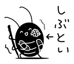 Liver ward cockroach. sticker #2588057