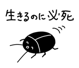 Liver ward cockroach. sticker #2588058