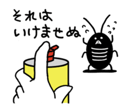 Liver ward cockroach. sticker #2588059