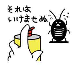 Liver ward cockroach. sticker #2588059
