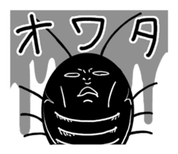 Liver ward cockroach. sticker #2588063