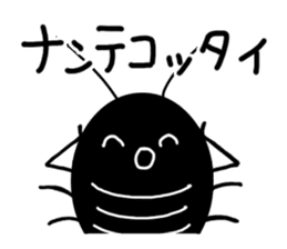 Liver ward cockroach. sticker #2588065