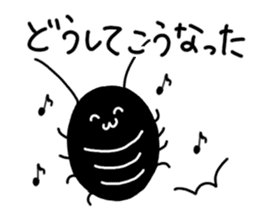 Liver ward cockroach. sticker #2588066