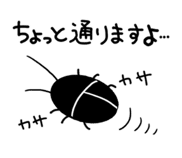Liver ward cockroach. sticker #2588079