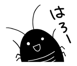 Liver ward cockroach. sticker #2588081