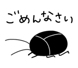 Liver ward cockroach. sticker #2588084