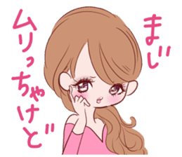 Dialect! Hakata-ben Mote-ko Girls sticker #2588158