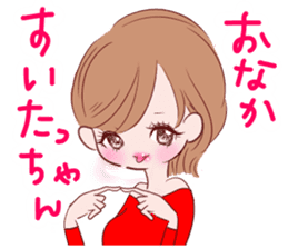 Dialect! Hakata-ben Mote-ko Girls sticker #2588161