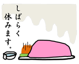 Madam Hanae sticker #2588185