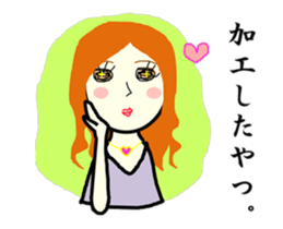 Madam Hanae sticker #2588195