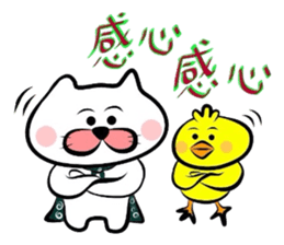 Matsukichi & Chappie 2 sticker #2588247