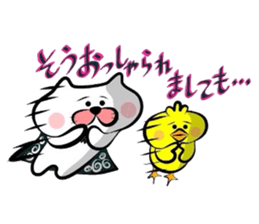 Matsukichi & Chappie 2 sticker #2588257