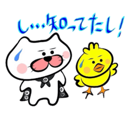 Matsukichi & Chappie 2 sticker #2588267