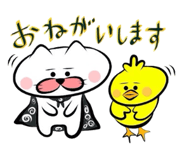 Matsukichi & Chappie 2 sticker #2588269