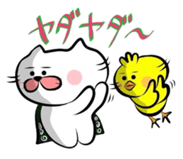 Matsukichi & Chappie 2 sticker #2588275