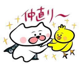 Matsukichi & Chappie 2 sticker #2588277