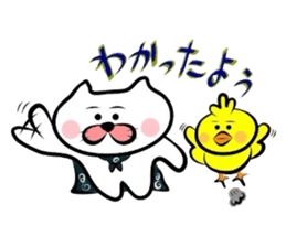 Matsukichi & Chappie 2 sticker #2588282