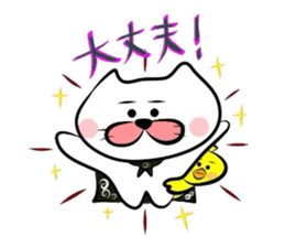 Matsukichi & Chappie 2 sticker #2588284