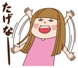 I came from Aomori !! sticker #2588327