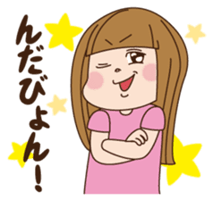 I came from Aomori !! sticker #2588328