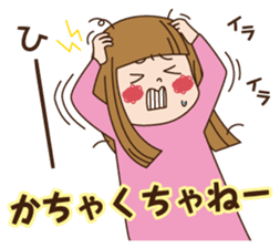 I came from Aomori !! sticker #2588330