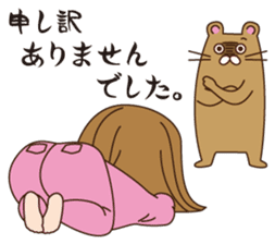 I came from Aomori !! sticker #2588340