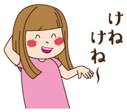 I came from Aomori !! sticker #2588346