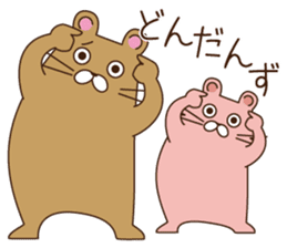 I came from Aomori !! sticker #2588349