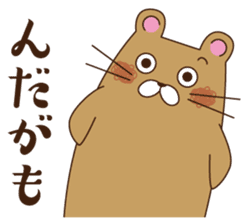 I came from Aomori !! sticker #2588351