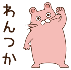 I came from Aomori !! sticker #2588352