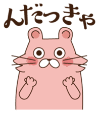 I came from Aomori !! sticker #2588356