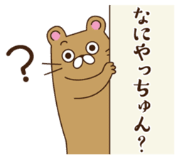 I came from Aomori !! sticker #2588360