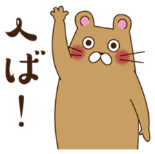 I came from Aomori !! sticker #2588366