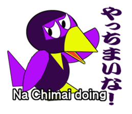 Samurai World English + sticker #2588408