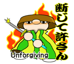 Samurai World English + sticker #2588410