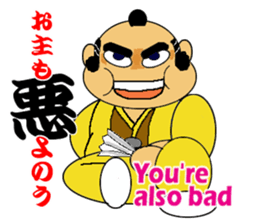 Samurai World English + sticker #2588412