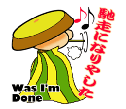 Samurai World English + sticker #2588413