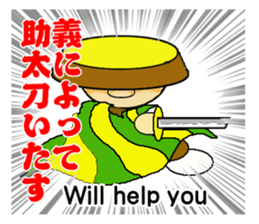 Samurai World English + sticker #2588414