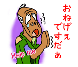 Samurai World English + sticker #2588416