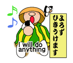 Samurai World English + sticker #2588417