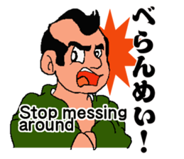 Samurai World English + sticker #2588418