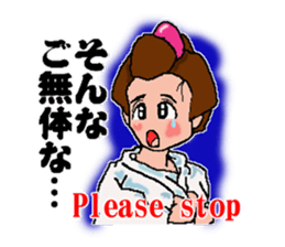 Samurai World English + sticker #2588419