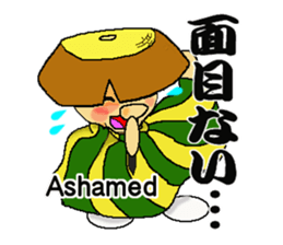 Samurai World English + sticker #2588423