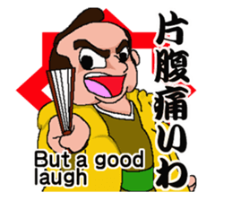 Samurai World English + sticker #2588426