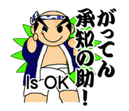 Samurai World English + sticker #2588428