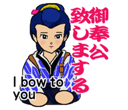 Samurai World English + sticker #2588431