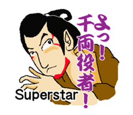 Samurai World English + sticker #2588434