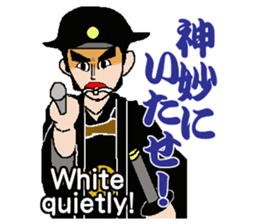 Samurai World English + sticker #2588435