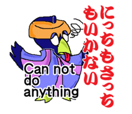 Samurai World English + sticker #2588437